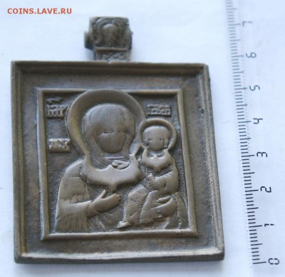 икона Богоматерь Смоленская в цатах до 10.11.16 в 22.00 - DSC07316.JPG