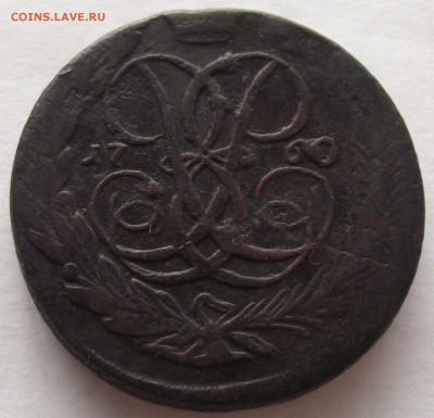 5 копеек 1760,до 9.11,в 22.00мск - DSCF4508.JPG