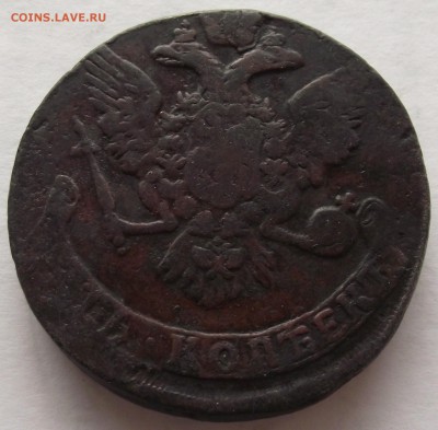 5 копеек 1760,до 9.11,в 22.00мск - DSCF4509.JPG