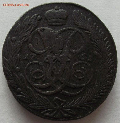 5 копеек 1761,до 9.11,в 22.00мск - DSCF4510.JPG