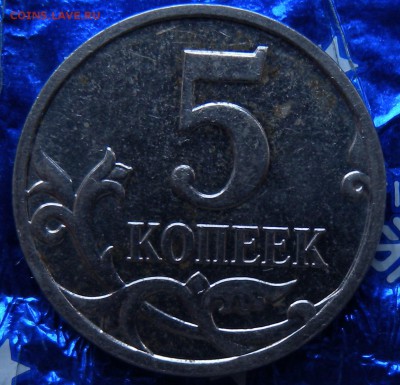 1 коп. 1997г с-п. 1998г с-п. и м. 2003г с-п. 5коп м 07 и 08 - DSCN1907.JPG