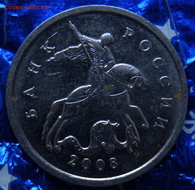 1 коп. 1997г с-п. 1998г с-п. и м. 2003г с-п. 5коп м 07 и 08 - DSCN1906.JPG
