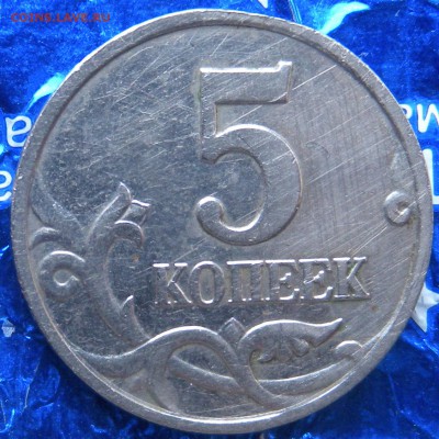1 коп. 1997г с-п. 1998г с-п. и м. 2003г с-п. 5коп м 07 и 08 - DSCN1902.JPG