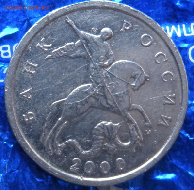 1 коп. 1997г с-п. 1998г с-п. и м. 2003г с-п. 5коп м 07 и 08 - DSCN1901.JPG