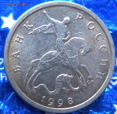 1 коп. 1997г с-п. 1998г с-п. и м. 2003г с-п. 5коп м 07 и 08 - DSCN1899.JPG