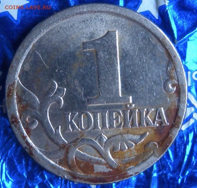 1 коп. 1997г с-п. 1998г с-п. и м. 2003г с-п. 5коп м 07 и 08 - DSCN1898.JPG