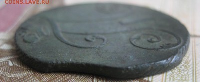 2 копейки 1797г.цифры года большие(без букв).до8.11. - IMG_2768.JPG