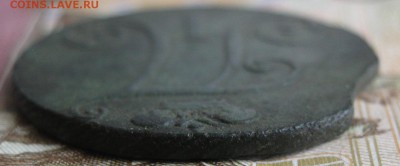 2 копейки 1797г.цифры года большие(без букв).до8.11. - IMG_2767.JPG