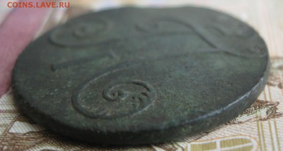 2 копейки 1797г.цифры года большие(без букв).до8.11. - IMG_2765.JPG