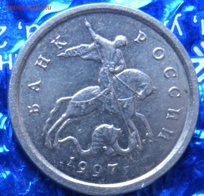 1 коп. 1997г с-п. 1998г с-п. и м. 2003г с-п. 5коп м 07 и 08 - DSCN1890.JPG