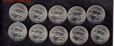 СССР 1991 5р Сасунский 10шт мешковые - Копия 203