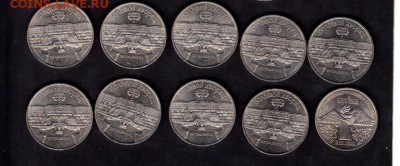 СССР 5р Большой дворец 10шт мешковые - Копия (2) 203