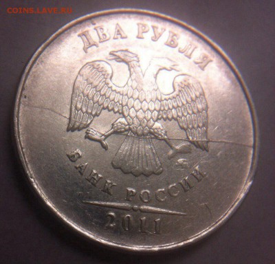 2 рубля расколы (6 шт.) - image