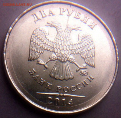 2 рубля расколы (6 шт.) - image