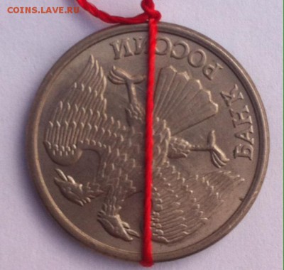 10р 1993г спмд полный раскол+разворот 210гр - image