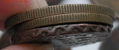 Кучка меди (1,2,3 копейки,денга и др.) 1740-1924гг. - оценка - PB060011.JPG