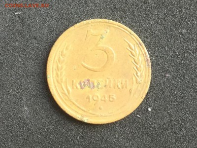 5к1935+3к1945+большой бонус. До 10.11.16 22.00 с 200 - IMG_2503.JPG
