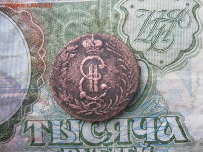 2 копейки 1777г.Сибирь.до8.11. - IMG_2751.JPG