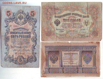 5р1909г,3р1905г,1р1898г.12.11.16 22-00 - Image0046.JPG