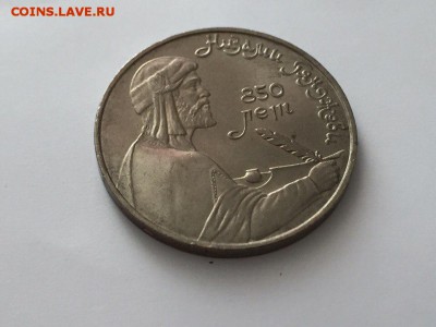 1 рубль Гянджеви, до 10.11, 22-00 - mvhZ9ah7CTY