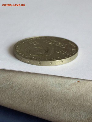 1 рубль 100 лет со Дня Рождения Ленина,до 10.11, 22-00 - anqt3qhyT9s