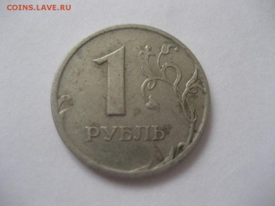 2 рубля 2013ММД-раскол реверса + бонус 1р.-1998СПМД-трещина - IMG_7001.JPG