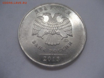 2 рубля 2013ММД-раскол реверса + бонус 1р.-1998СПМД-трещина - IMG_7005.JPG