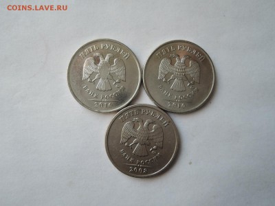 5 руб 2010м и 2008м редкая и нечастые до 08.11.16 22-00 - DSCN4094.JPG