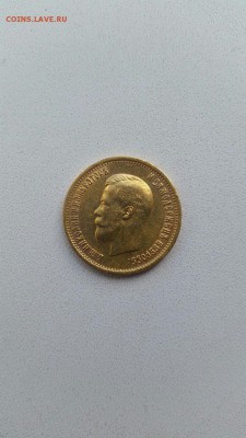 10 РУБЛЕЙ 1899 А.Г. - DFsByJ6ycV0