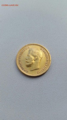 10 РУБЛЕЙ 1899 А.Г. - Mtxsloijor8