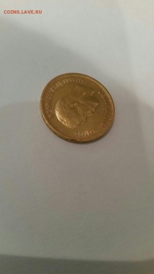 10 РУБЛЕЙ 1899 А.Г. - Vc6Wj5ZlsBc