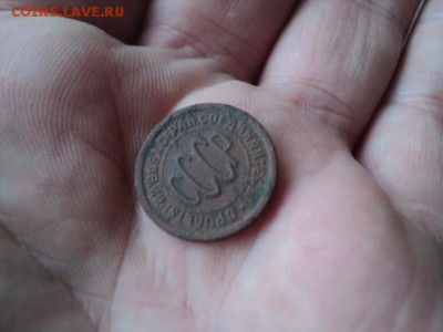 Пол копейки 1925 года   окончание 09.11.16   23-00 мск - DSC02485.JPG