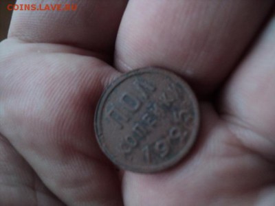 Пол копейки 1925 года   окончание 09.11.16   23-00 мск - DSC02482.JPG