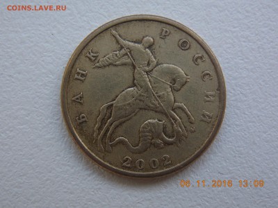 50 Копеек 2002 разновидности - DSCN7091.JPG