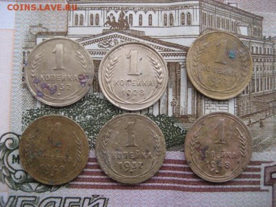 1 копейка 1927,28,32,37,48,49 год. - 2016-11-06 12-33-28.JPG