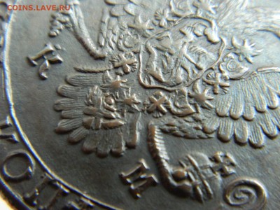 5 копеек 1783 г  км - DSCN5333.JPG