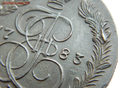 5 копеек 1783 г  км - DSCN5335.JPG