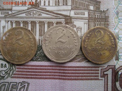 2 копейки 1950,51,52 год. - 2016-11-06 12-37-29.JPG