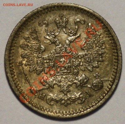 5 копеек 1868г. СПБ HI -----ДО 28-12-10 22-00 МСК---- - 5к1868_1.JPG