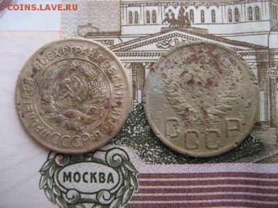 3 копейки 1928,1945 год. - 2016-11-06 12-36-35.JPG