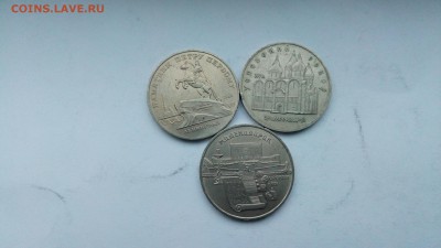 ЮБИЛЕЙНЫЕ МОНЕТЫ СССР 277шт. с 200р!!! до 10.11.2016 - P61031-164118