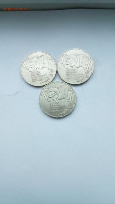 ЮБИЛЕЙНЫЕ МОНЕТЫ СССР 277шт. с 200р!!! до 10.11.2016 - P61031-164150