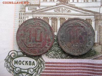 10 копеек 1936,1940 год. - 2016-11-06 12-44-35.JPG
