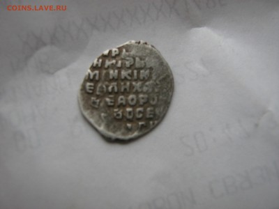 Помогите определить по кг - IMG_0778.JPG