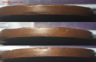 5 копеек 1856 - гурт1