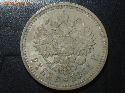 1 рубль 1901 ФЗ - PB065535_thumb