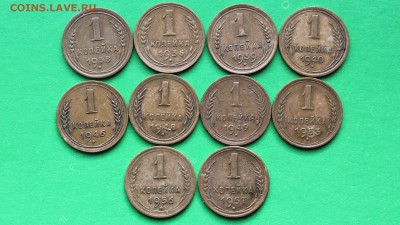 1 коп 1924 - 1957гг (в лоте 15 монет,) до 10.11.2016 22-00 - СССР 5.JPG