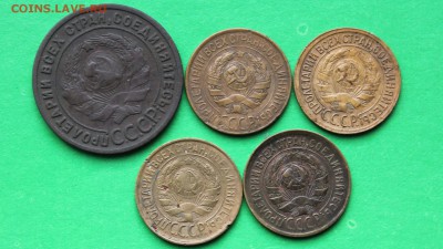 1 коп 1924 - 1957гг (в лоте 15 монет,) до 10.11.2016 22-00 - СССР 4.JPG