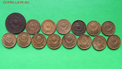 1 коп 1924 - 1957гг (в лоте 15 монет,) до 10.11.2016 22-00 - СССР 2.JPG