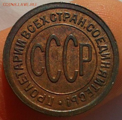 пол копейки 1927г блестящая красавица до 07.11.2016 - Фото-0386